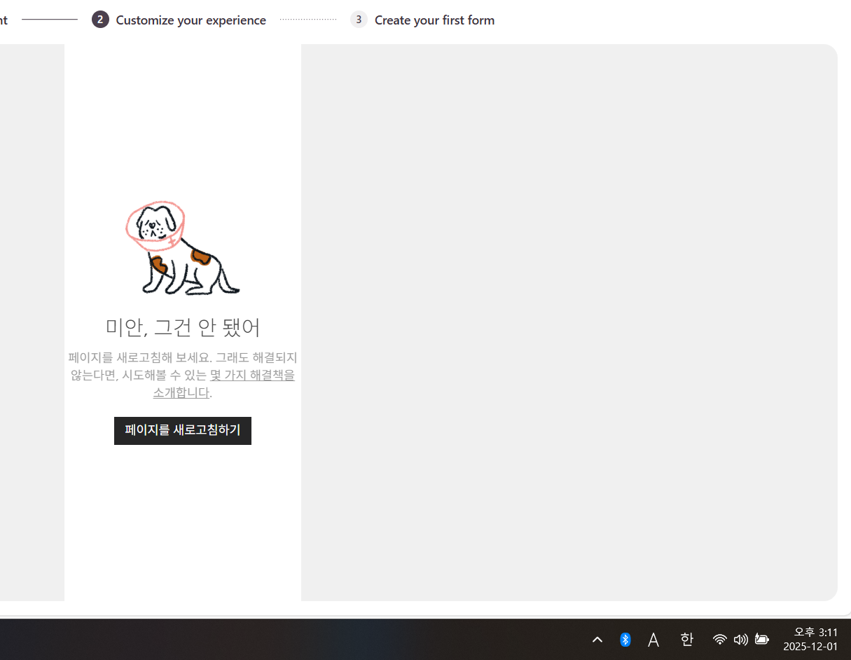 스파르타 즉문즉답